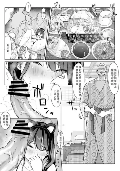 第45頁 封面 - HaSM.cc