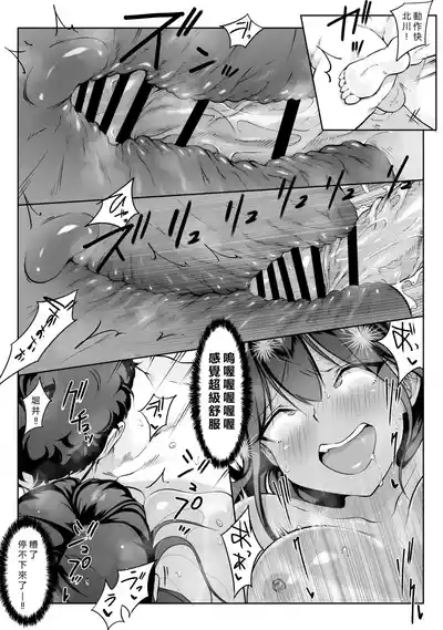 第69頁 封面 - HaSM.cc