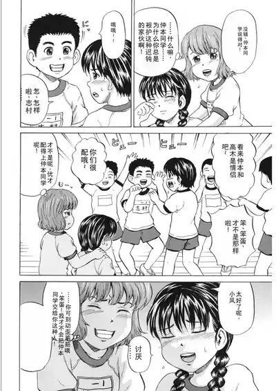 第109頁圖