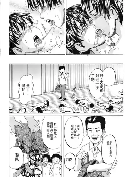 第165頁圖
