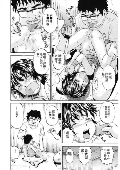 第29頁圖