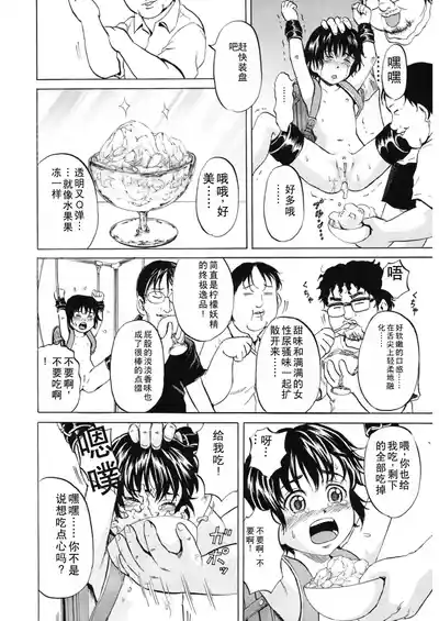 第49頁圖