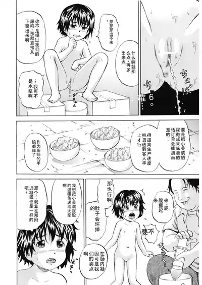 第65頁圖