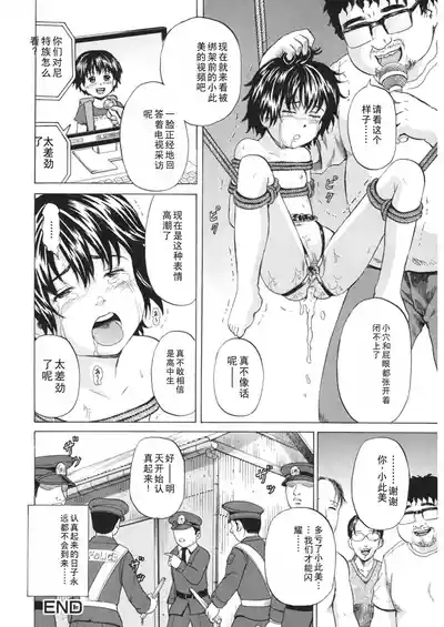 第77頁圖