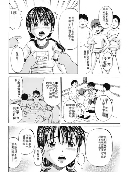 第81頁圖