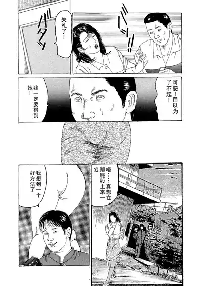 第5页图
