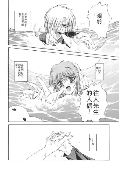 第13页图