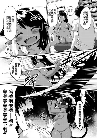 第29页图
