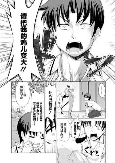 第9页图