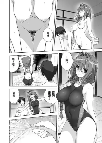 第21頁圖