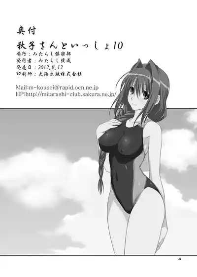 第33頁圖