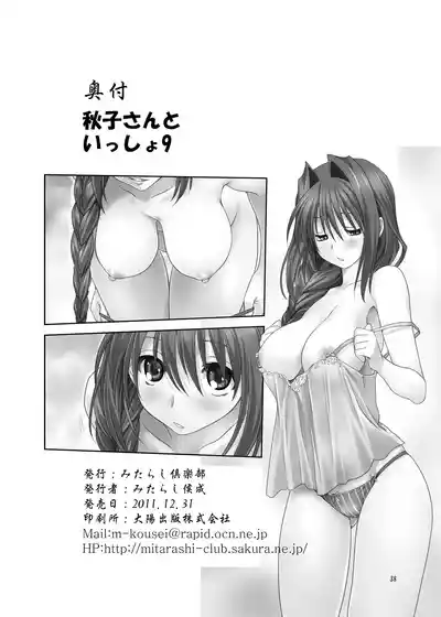 第37頁圖