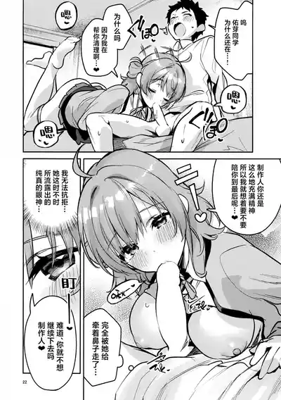 第21页图