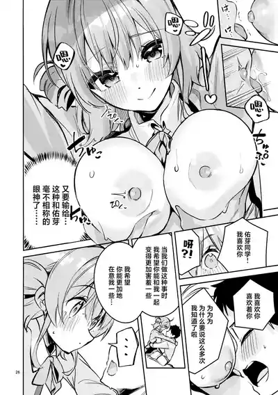 第25页图