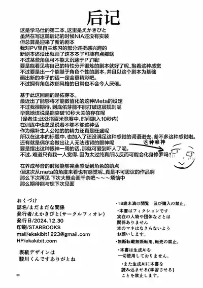第29页图