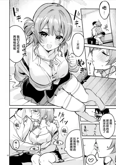 第9页图