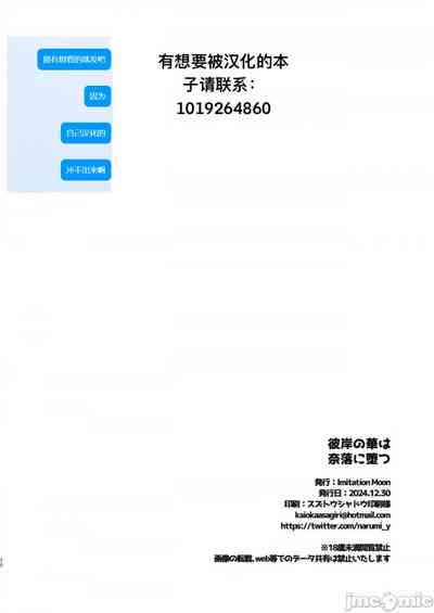 第33頁圖
