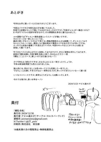 第49頁圖