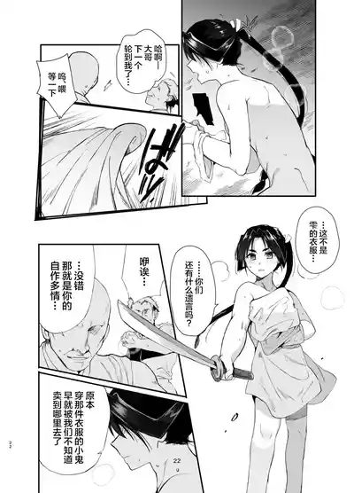第21頁圖