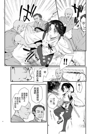 第5頁圖