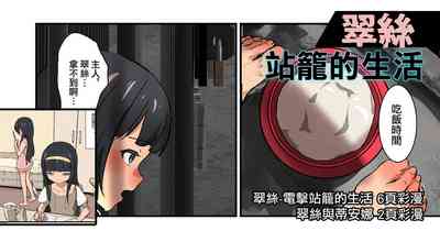 第1页图