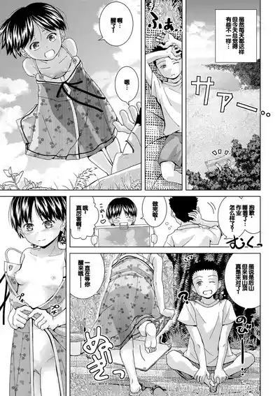 第141页图