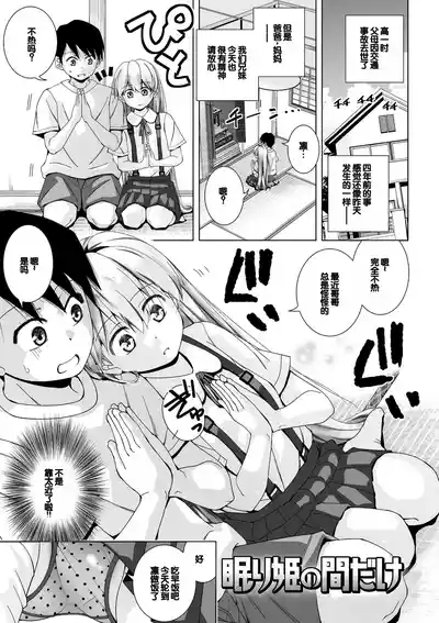 第153页图