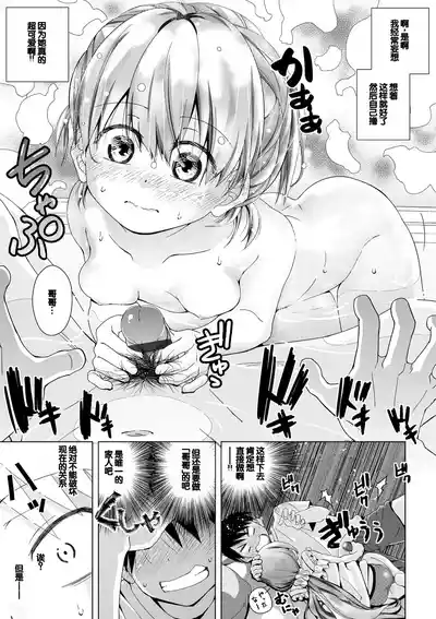 第161页图