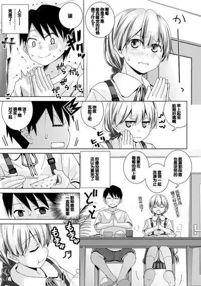 第165页图