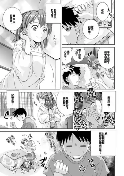 第201页图