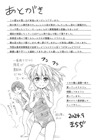第209页图