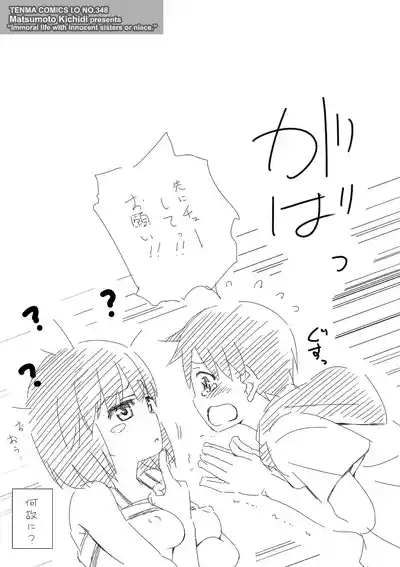 第29页图