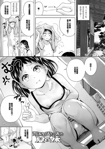 第49页图