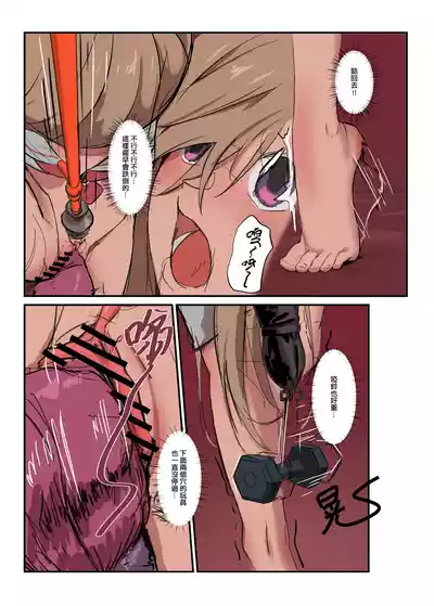 第5頁 封面 - HaSM.cc