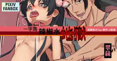 第1頁 封面 - HaSM.cc