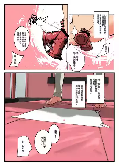 第5頁 封面 - HaSM.cc