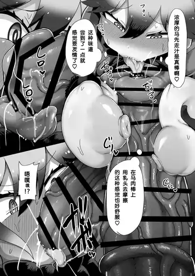 第9頁圖