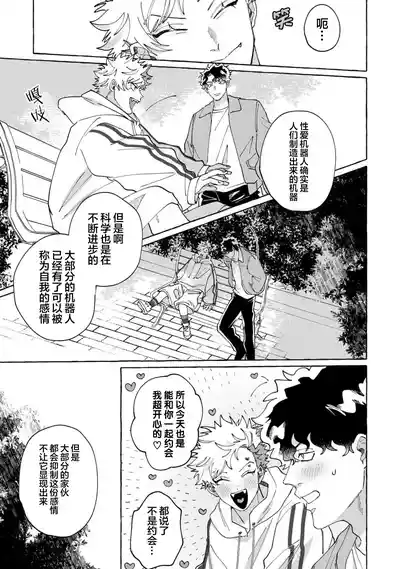 第105頁圖