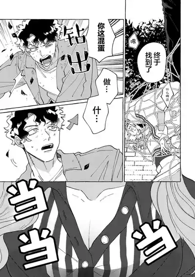 第113頁圖