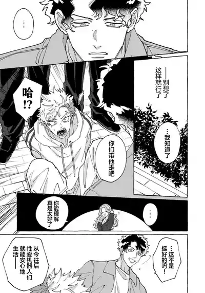 第125頁圖