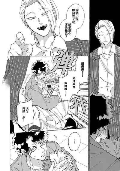 第165頁圖