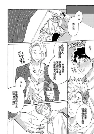 第193頁圖
