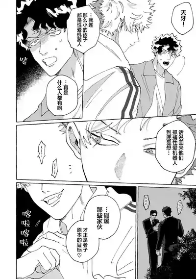 第93頁圖