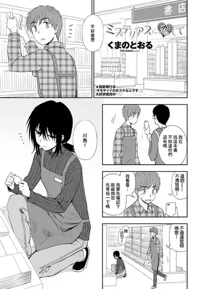 第1页图