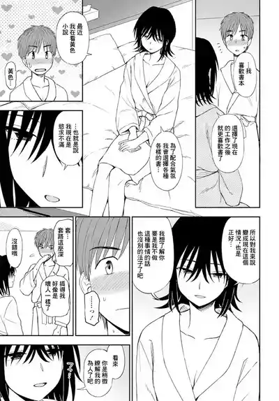 第9页图
