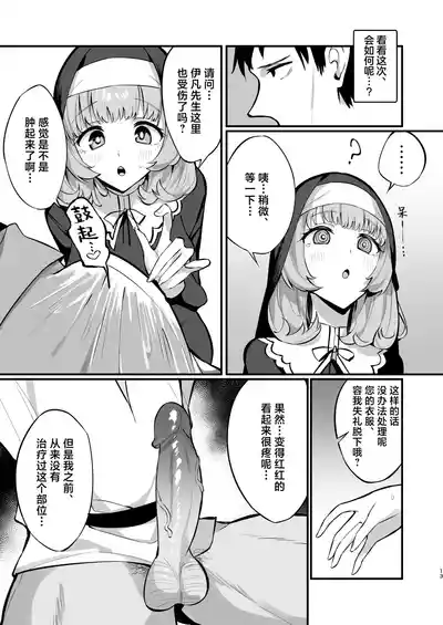第13页图