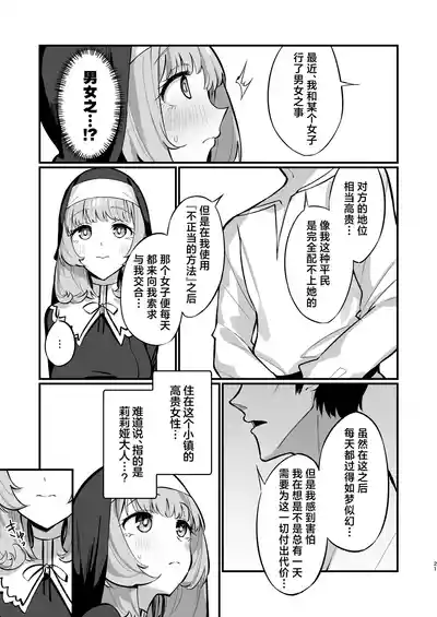 第21页图