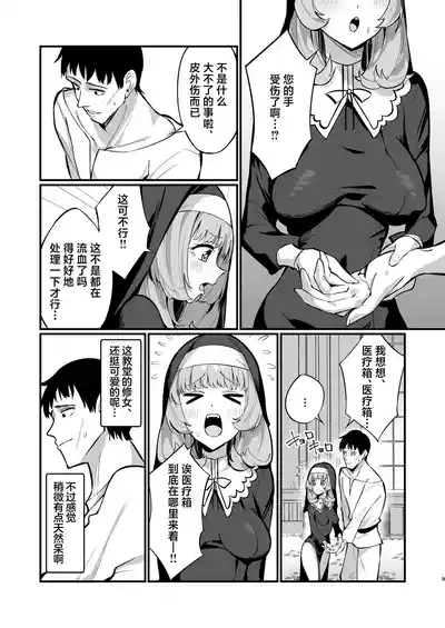 第9页图