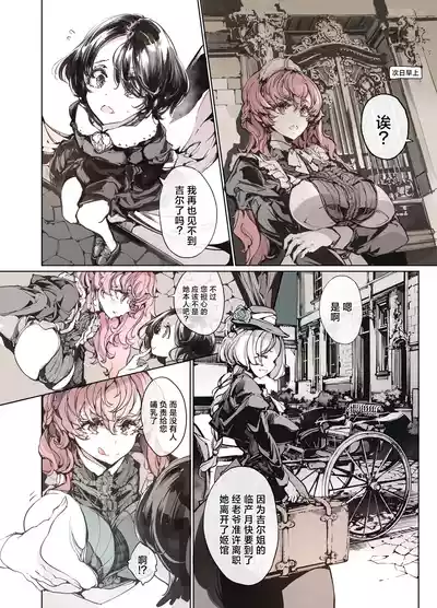 第29頁圖