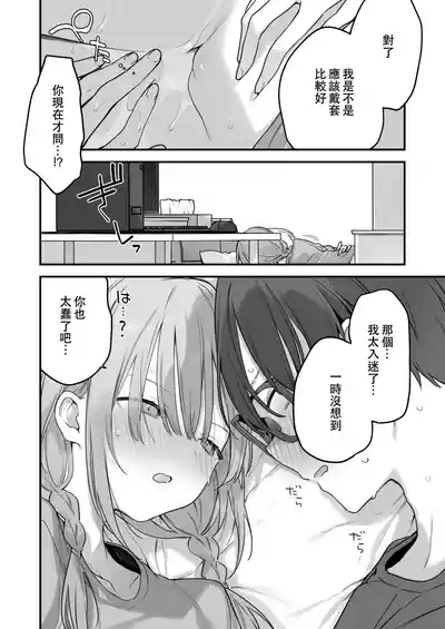 第101頁圖